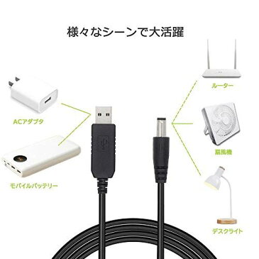 Mauknci USB 12V 昇圧 ケーブル USB A(5V) → DC(12V) 5V 12V 昇圧 DC USB 変換 外径5.5mm内径2.1mm 5V-12V DC ケーブル