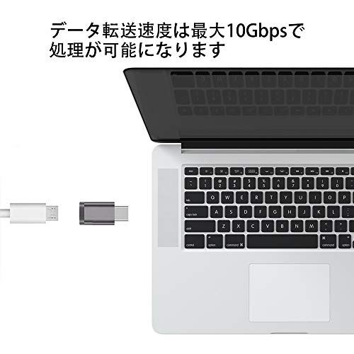 【2個セット】usb type c 変換アダプター micro 超小型 急速充電+高速データ転送 type c micro usb 変換 ストラップ穴付き MacBookおよび他のスマホ パソコン等対応