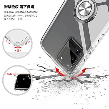 Galaxy S20 Ultra ケース スマホリング カバー リング クリア 車載ホルダー 耐衝撃 シリコン 透明 薄型 TPU 指紋防止 スタンド機能 回転リング 軽量 おしゃれ 携帯カバー クリア Galaxy S20 Ultra(6.9インチ)