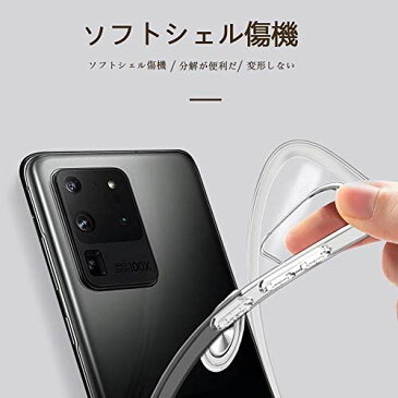 Galaxy S20 Ultra ケース スマホリング カバー リング クリア 車載ホルダー 耐衝撃 シリコン 透明 薄型 TPU 指紋防止 スタンド機能 回転リング 軽量 おしゃれ 携帯カバー クリア Galaxy S20 Ultra(6.9インチ)