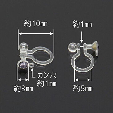 ノンホールピアス パーツ 樹脂 カン付き ラインストーン付き 5色 ミックスカラー アレルギー対応 イヤリング 10ペア20個