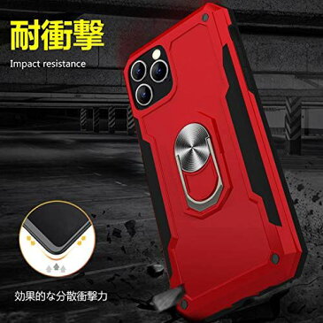 iPhone 11 Pro Max ケース リング 耐衝撃 リング付き スマホリング 薄型 PC シリコン 全面保護 360度回転 車載ホルダー対応 軽量 指紋防止 傷つき防止 スリム 薄型 4.7インチ スマホケース 米軍MIL規格取得 ストラップホール 黄変防止 一体型 人気 携帯カ HB-18-3-01