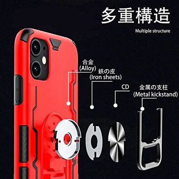 iPhone 11 ケースリング 耐衝撃 リング付き スマホリング 薄型 PC シリコン 全面保護 360度回転 車載ホルダー対応 軽量 指紋防止 傷つき防止 スリム 薄型 4.7インチ スマホケース 米軍MIL規格取得 ストラップホール 黄変防止 一体型 人気 携帯カ HB-15-1-01 ブラック