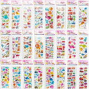 子供&幼児用3Dシール ご褒美シール ぷくぷくステッカー スクラップブック ブレットジャーナル向け 動物 車 恐竜 深海生物 (24枚) バラエティパック