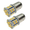 12V-24V車用S25 ダブル1157 BAY15D P21/5W LEDバルブ アンバー 汎用 超高輝度 54連SMD ウインカー ランプ コーナーランプ6000-6500K （2個セット） S25/1157 ダブル