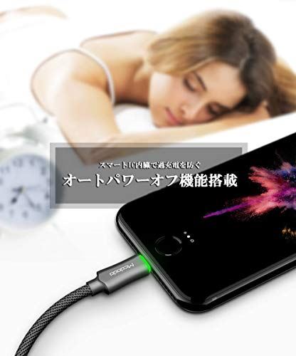 ライトニングケーブル lightning iphone 充電ケーブル 1.2m 1.8m Mcdodo日本 (1.8m， レッド)