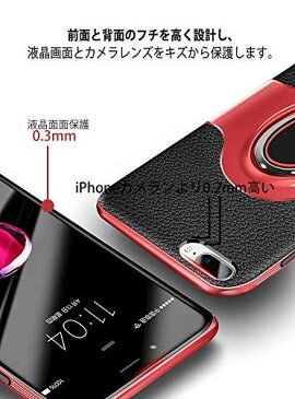 iPhone XR ケース 耐衝撃 スマホリング 薄型 PC ケースリング付き ケース PUレザー ケース車載ホルダー対応 高級感 薄型 軽量 一体型 擦り傷防 米軍MIL規格取得 全面保護カバー アイフォンXRケース (iPhone XR 6.1インチ ブラック)HB-13-4-01 iphoneXR ブラック1