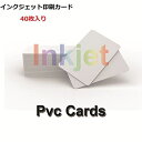 40枚 Inkjet PVC Cardsインクジェット印刷可能な PVC IDカード，社員証 学生証， EpsonおよびCanonインクジェットプリンタで動作， CR80 30 MIL厚い防水PVC素材， 両面印刷可能TimesKey