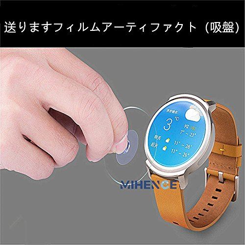 (3枚) For Samsung Galaxy Watch (46mm) 保護フィルム，MIHENCE 9H ガラス保護フィルム 対応 Samsung Galaxy Watch 46mm SM-R800 / SM-R805 / Gear S3 Smartwatchスマート腕時計 2.5Dラウンドエッジ ウォッチ指紋防止保護膜