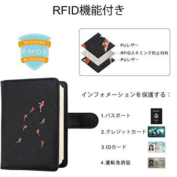 WALNEW RFID パスポートカバー パスポートホルダー 旅行パスポート 航空券 チケット カード 財布 ウォレットケース パスポートケース スキミング防止 三-鯉