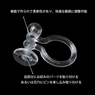 ノンホールピアス MUNCVY 樹脂 パーツ 芯穴付 5mm 平皿付き クリア イヤリング アレルギー対応 DIY ハンドメイド 25ペア50個 材料 アクセサリーパーツ