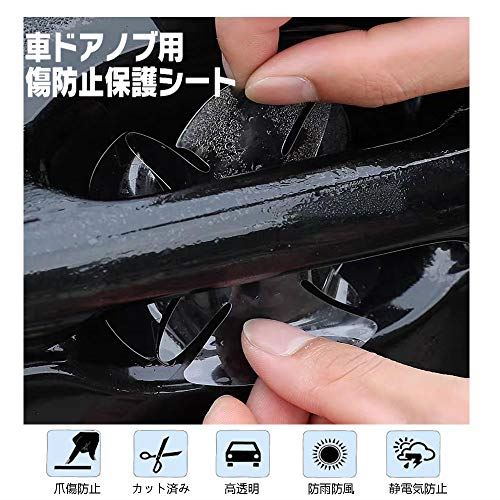 5PCS ドアハンドルプロテクター スズキ アルト HA12S HA22S HA23S HA24S /スズキ 新型 ハスラー MR52S ..