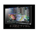 【2PCS】ケンウッド カーナビ 彩速ナビ 7型 MDV-M807HD 7インチ用カーナビフィルム 液晶保護フィルム 保護シート スクラッチ防止