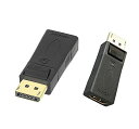 DisplayPort → HDMI 変換コネクタ displayport hdmi ケーブル必要なし 持ち運び便利 DisplayPort-HDMI変換アダプタ DisplayPortディスプレイポート(オス) → HDMI(メス)変換アダプター グラフィックボード アクセサリ(2)