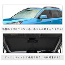 【RUIYA】スズキ ジムニー JB64W JB74W 2018+車用サンシェード フロントガラス用 サンシェード 日よけ 日差しカット コンパクト収納