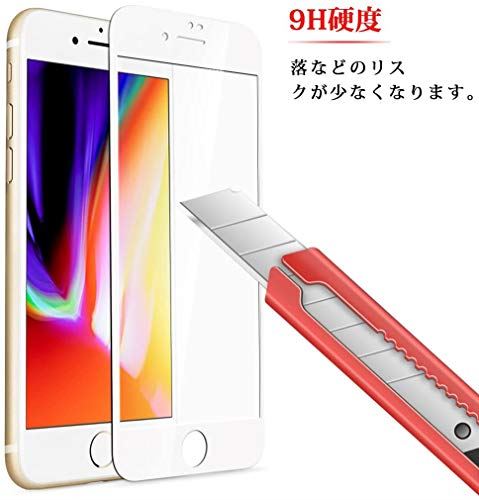 RHESHINE iPhone SE 第2世代 ガラスフィルム iPhone SE 2020 全面保護フィルムiPhone SE2 強化ガラス液晶保護フィルム 2枚セット 炭素繊維 フルカバー 3D全面保護 硬度9H 高透過率 3D Touch対応 飛散防止 iPhone SE（2020モデル）専用 フィルム 4.7インチ対応 ホワイト