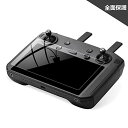 DJI Smart Controller ガラスフィルム 送信機 スマート コントローラー用フィルム MAVIC2 PRO＆ZOOMドローン 硬度9H 耐衝撃 気泡ゼロ 飛散防止 液晶保護フィルム