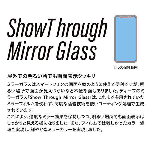 激安ブランド Deff ディーフ Show Through Mirror Glass 強化ガラス ミラー シルバー Iphone 11 Iphone Xr Dg Ip19mmg3fsv 数量限定 Www Guayaquilcityfc Com