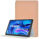 VANKYO S20 ケース【LASTE】MatrixPad S20 ケース 角度調整 キズ防止 軽量 タブレット カバー 全面保護 スリムフィット VANKYO S20 専用 スマートカバー(カーキ)