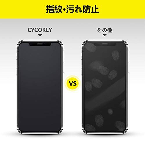 iPhone 11 pro max/iphone xs max用 ガラスフィルム アンチグレア （ゲームフィルム）cycokly 11pro max/xs maxフィルム アンチグレア 3D全面保護 日本製素材旭硝子製 防塵 硬度9H 指紋防止 高速自動吸着 気泡防止 iPhone 11 pro max / iphone xs max 6.5インチ