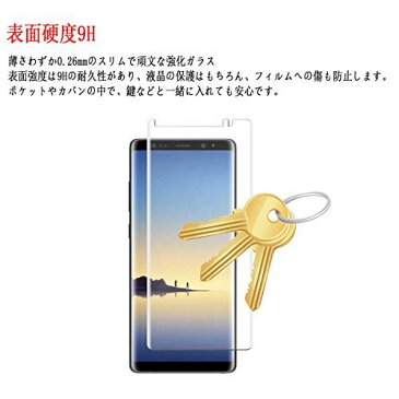 【2枚セット】【新版】Galaxy Note 8 SC-01K SCV37 ガラスフィルム 保護フィルム フィルム 強化ガラス 液晶保護フィルム 全面保護 2.5D 硬度9H 厚さ0.26mm 指紋防止 高感度 飛散防止 貼り付けやすいキット付き