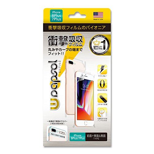 Wrapsol(ラプソル)ULTRA(ウルトラ)衝撃吸収フィルム 液晶+側面+背面保護 iPhone 8Plus/7Plus対応 A015-IP8PFB