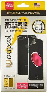 Wrapsol(ラプソル)ULTRA(ウルトラ)衝撃吸収フィルム 液晶+側面+背面保護 iPhone7Plus対応 A008-IP755FB A008-IP755FB