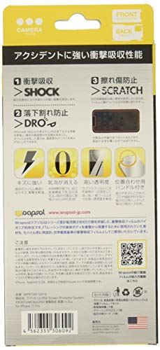 Wrapsol(ラプソル)ULTRA 衝撃吸収フィルム 液晶面+背面&側面+カメラレンズ 保護 iPhone 11 Pro 対応 A033-IP11PROFB
