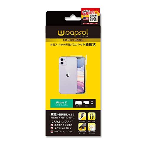 Wrapsol(ラプソル)プレミアムULTRA 衝撃吸収フィルム 液晶面&背面+側面+カメラレンズ 保護 iPhone 11 対応 A034-IP11PR