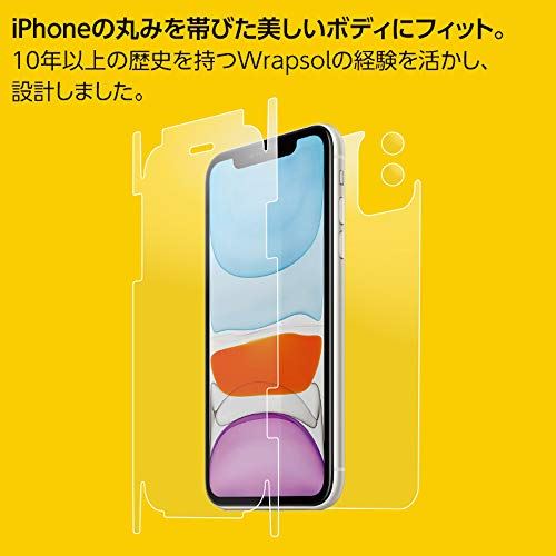 Wrapsol(ラプソル)プレミアムULTRA 衝撃吸収フィルム 液晶面&背面+側面+カメラレンズ 保護 iPhone 11 対応 A034-IP11PR