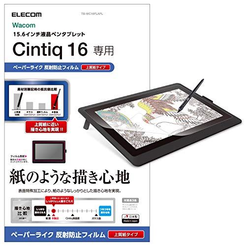 エレコム ワコム 液タブ 液晶ペンタブレット Wacom Cintiq 16 フィルム ペーパーライク 上質紙 日本製 TB-WC16FLAPL ペーパーライク(上質紙)