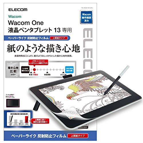 エレコム ペーパーライクフィルム ワコム WacomOne 13 液晶ペンタブレット 液タブ 反射防止  TB-WON13FLAPL