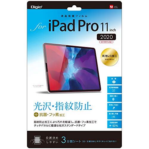 ʥХ䥷 iPadPro 11 2020  վݸե ɻ  ˢ쥹ù Z8704 iPad Pro 11 2020ǯȯǥ