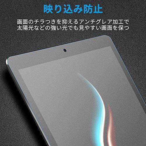 Huawei Mediapad M5 Lite 10用 ブルーライトカットフィルム 貼り付け失敗無料交換 液晶保護フィルム 超反射防止 映り込み防止 指紋防止 気泡レス 抗菌 ブルーライトカット アンチグレア