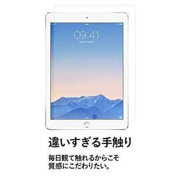 クロスフォレスト 9.7インチ iPad/iPad Pro/iPad Air2 / iPad Air用 アンチグレア ガラスフィルム 2枚セット 液晶保護フィルム CF-GH2IPAAGSET アンチグレア2枚セット