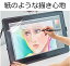 PCե륿繩˼Wacom Cintiq 16 (DTK1660K1D / DTK1660K0D) /Wacom Cintiq Pro 16 (DTH-1620 / K0)  ڡѡ饤 ե Žդ̵ Τ褦 ڥפ85%㸺 ݸե (拾 Cintiq 16)