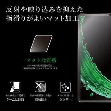 iPad Pro 2018 12.9inch ガラスフィルム 「GLASS PREMIUM FILM」 マット 0.33mm【Face ID動作確認済み】