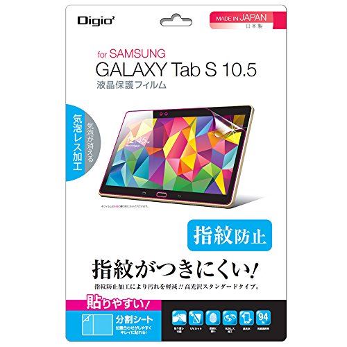 Digio 2 Galaxy Tab S 10.5 ݸF ֥롼饤ȥå 10.5 