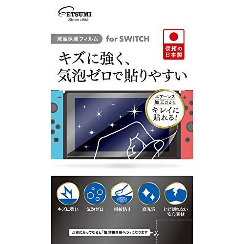 エツミ 液晶保護フィルム for Nintendo Switch E-7361 1個