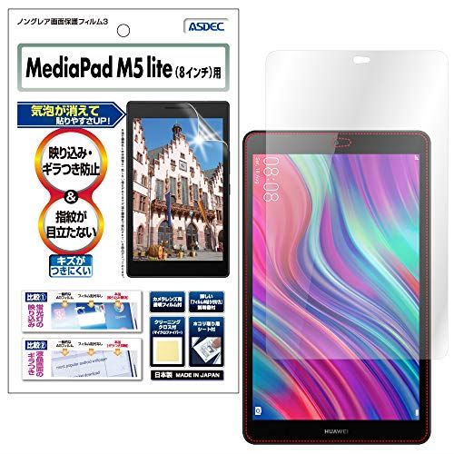 ASDEC ǥå Huawei 8.0 MediaPad M5 lite 8 ե Υ󥰥쥢ե3 ɻ ɻߡˢüǤɻ ȿɻߡɻߡ쥢 NGB-HWPM5L8 (M5 lite 8.0|%%%| ޥåȥե)