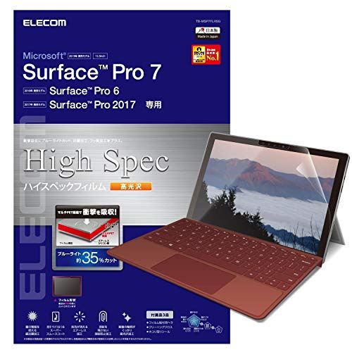 エレコム Surface Pro 7/6/2017年モデル フィルム 衝撃吸収 ハイスペック ブルーライトカット 光沢 TB-MSP7FLHSG エレコム Surface Pro 7/6/2017年モデル フィルム 衝撃吸収 ハイスペック ブルーライトカット 光沢 TB-MSP7FLHSG