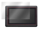 書き味向上ペーパーライク 保護フィルム Cintiq 13HD touch/13HD OverLay Paper OKDTK1300/1