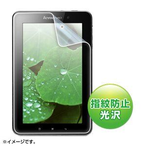 SANWA SUPPLY 液晶保護指紋防止光沢フィルム(レノボ IdeaPad Tablet A1用) LCD-IPTA1KFPF