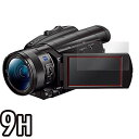 SONY デジタルビデオカメラ ハンディカム FDR-AX700 / FDR-AX100 用 高硬度9H素材採用 日本製 傷がつきにくい 反射防止液晶保護フィルム OverLay Plus 9H O9HLFDRAX700/12