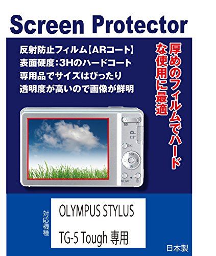 OLYMPUS STYLUS TG-5 Tough(工