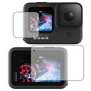 PDA工房 GoPro HERO9 Black ペーパーライク 保護 フィルム [メイン/サブ用] 反射低減 日本製
