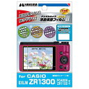 HAKUBA tیtB MarkII CASIO ZR1300p CAX ᔽ dx DGF-CEZR1300