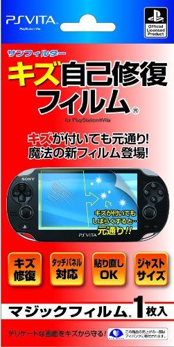 PlayStation オフィシャルライセンス商品 PS Vita用キズ自己修復フィルム『マジックフィルム』for PlayStation Vita