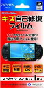 PlayStation ItBVCZXi PS VitapLYȏCtBw}WbNtBxfor PlayStation Vita