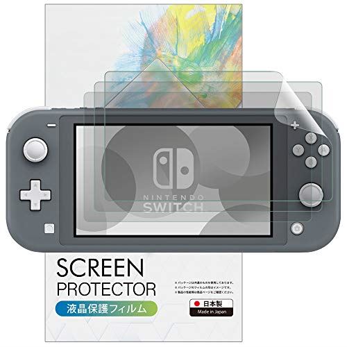 【3枚入り】 Nintendo Switch Lite アンチグレア フィルム 【18ヶ月無料交換保証】 日本製 指紋防止 保護フィルム 反射防止 ニンテンドー スイッチ ライト 【BELLEMOND】 NSL19AGF 3枚 409